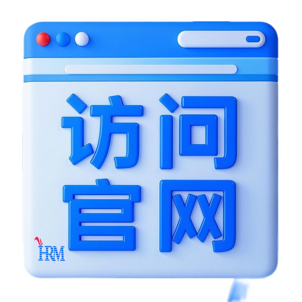 沈阳海润铭电子科技有限公司：智驭未来，科技赋能新篇章
