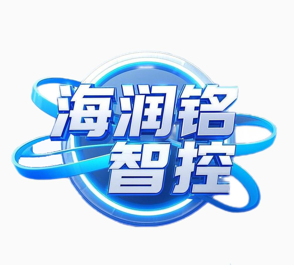 ‌沈阳海润铭电子：AI智能安防j监控系统改造赋能企业安全管理数字化转型‌