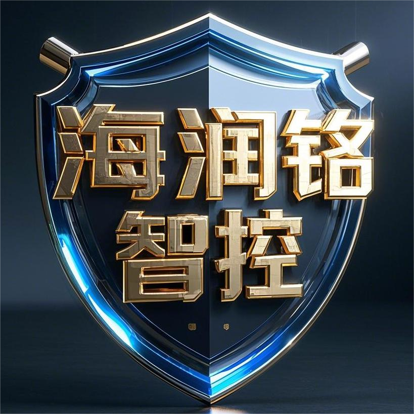 AI监控升级革命沈阳海润铭黑科技重塑企业安全管理新范式