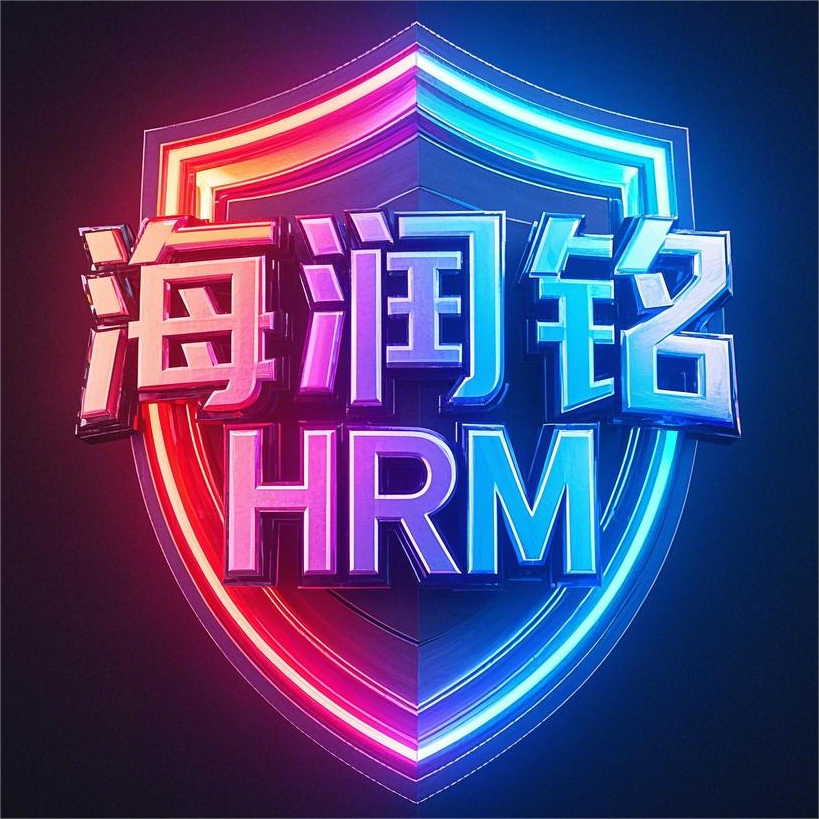 HRM北斗定位车务管理平台PC端功能列表