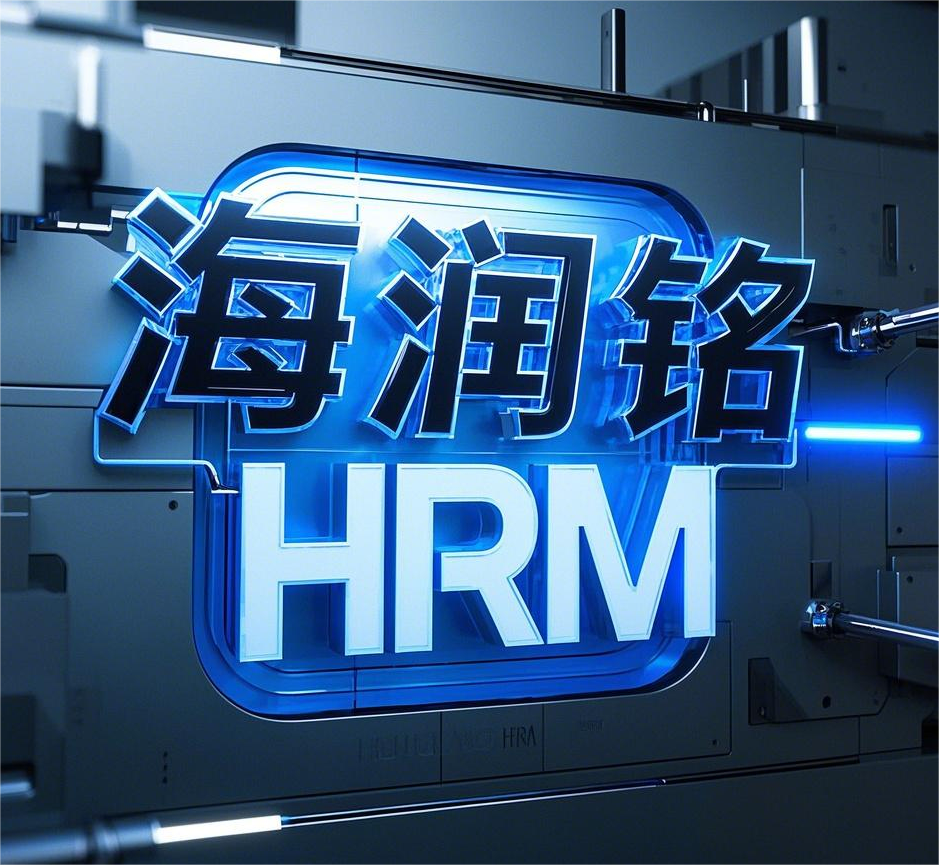 HRM北斗定位车务管理平台PC端功能列表
