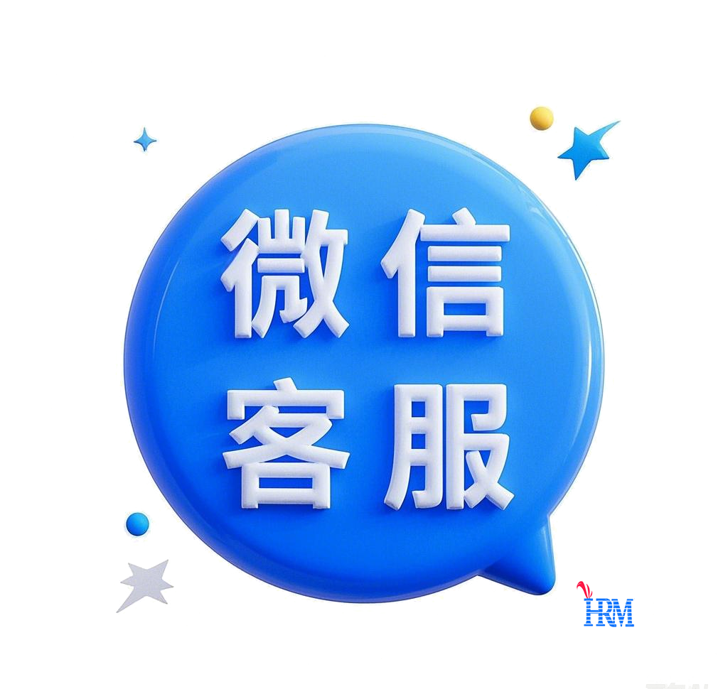 海润铭点击微信客服 4.png
