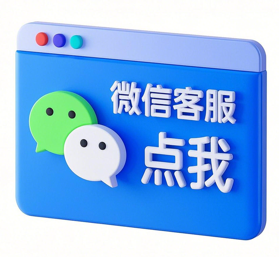海润铭HRM北斗定位弱电智控 (189).png